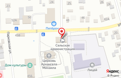 Почтовое отделение Почта России на улице Куйбышева на карте