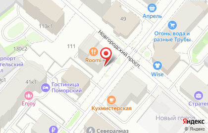 Ресторан Roomi на карте