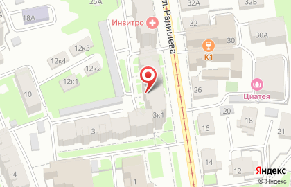 Парикмахерская в Ленинском районе на карте