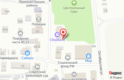 Учебно-информационный центр при управлении ФНС России по Алтайскому краю на карте