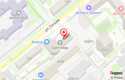 Монтажно-проектная организация Пожтехника-Сибирь в Дзержинском районе на карте