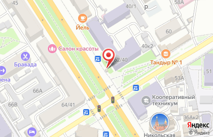 Киоск по продаже печатной продукции Лига-Пресс на проспекте Ленина, 40а киоск на карте