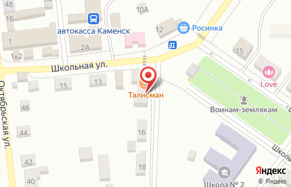 Кафе Талисман на Советской улице на карте