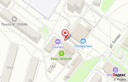 Будь здоров, ООО Ригла на улице Титова на карте