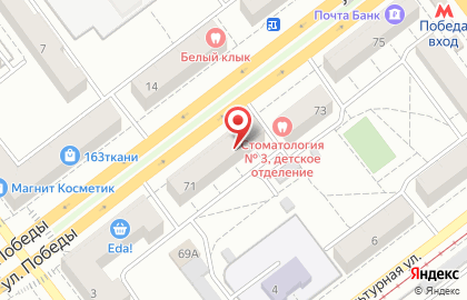 Производственно-торговая компания Биония-Теплицы в Советском районе на карте