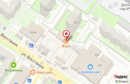 Кафе сербской кухни Буцко на карте