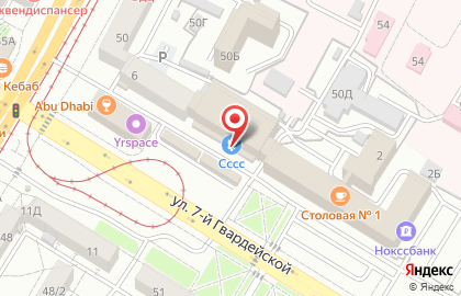 Магазин белорусской косметики в Волгограде на карте