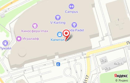 Электрокаток Сегвейдром в ТЦ Капитолий на карте