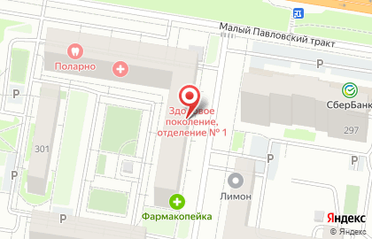 Соляная пещера №1 в Индустриальном районе на карте