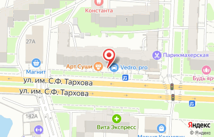 Автошкола Академия центр люкс в Ленинском районе на карте