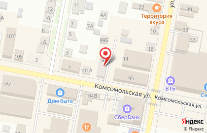 Свадебный салон Виолетта, свадебный салон на Комсомольской на карте