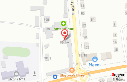 Сталь Сервис на улице Ватутина на карте