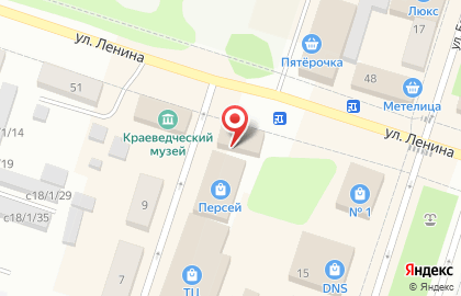 Лечебно-диагностический центр Азия на карте