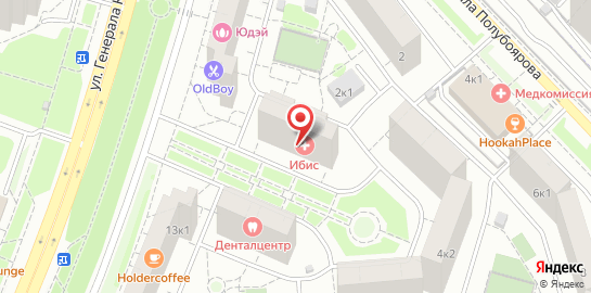 Медицинский центр Ибис на улице Генерала Кузнецова на карте