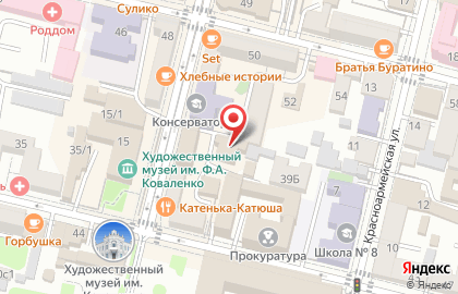 Главное следственное Управление ГУ МВД по Краснодарскому краю на Красной улице на карте