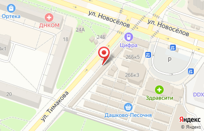 Магазин кондитерских изделий Сладкая жизнь на улице Новосёлов на карте