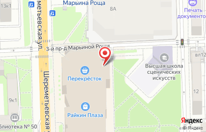 Салон красоты Райкин Plaza на карте
