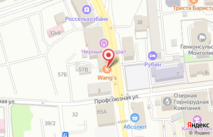 Кафе китайской и европейской кухни Wang`s на карте