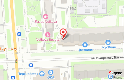 Магазин косметики и товаров для дома Улыбка радуги на улице Ижорского Батальона на карте