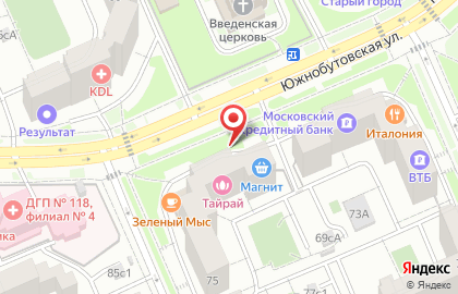 Обувь и Одежда для Всей Семьи на карте