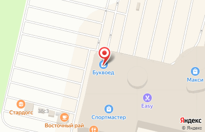 Книжный супермаркет Буквоед на Ленинградском проспекте на карте