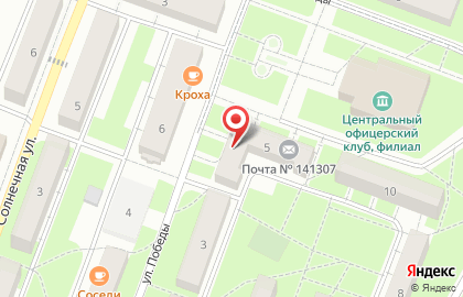 Английский клуб в Москве на карте