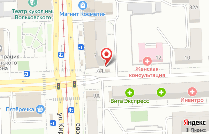 Мастерская по ремонту обуви и изготовлению ключей на улице Кирова на карте