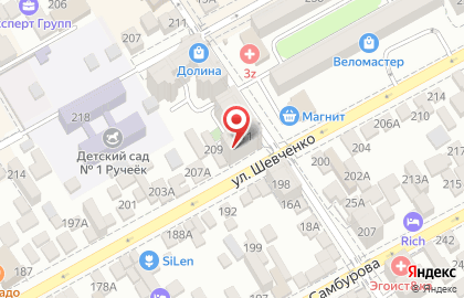 Дуплет на улице Шевченко на карте