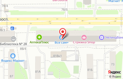 Магазин по продаже запасных частей для бытовой техники Все сам+ на Комсомольском проспекте на карте