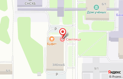 Фитнес-клуб Пульс на Центральной улице на карте