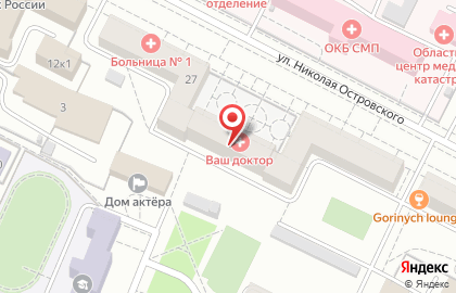 Медицинский центр Ваш доктор на улице Николая Островского на карте