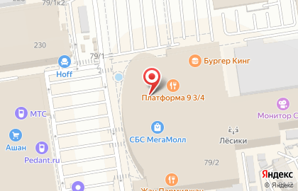 Магазин нижнего белья Triumph в Карасунском районе на карте