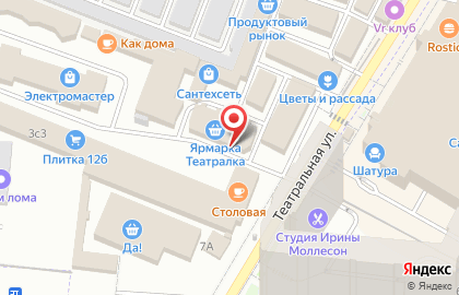 Магазин товаров для дома, ИП Тресков Е.В. на карте