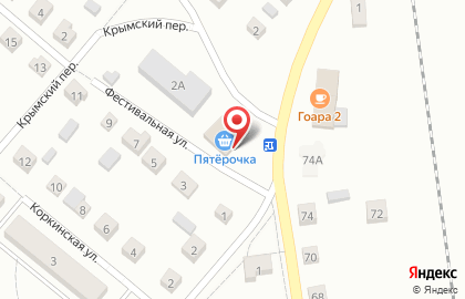Супермаркет Пятёрочка в Челябинске на карте