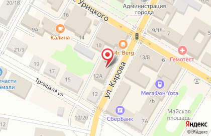 Мастерская по ремонту обуви на улице Кирова на карте