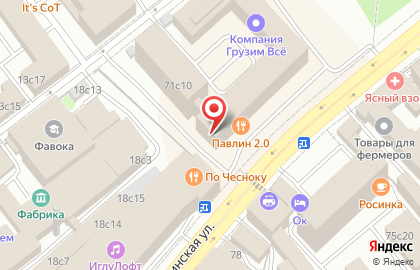 Компания по разработке и поставке систем видеонаблюдения Dssl на Бакунинской улице на карте