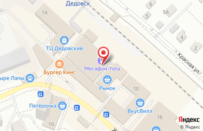 Магазин рыбы в Москве на карте
