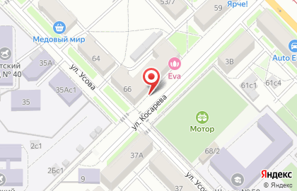 Экспресс-кофейня Экспресс-кофейня в Томске на карте