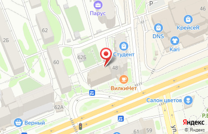 Ариэль на проспекте Ленина на карте