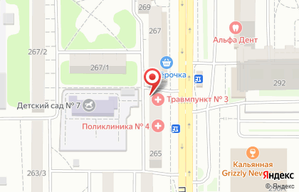 Травмпункт Городская клиническая больница №4 на карте