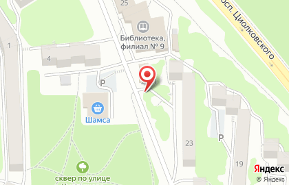 Магазин ПивКо в Петропавловске-Камчатском на карте