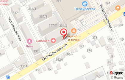 Магазин хозяйственных товаров на Октябрьской улице на карте