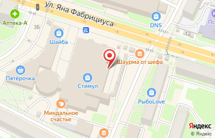 Магазин Цветочный блюз на улице Яна Фабрициуса на карте