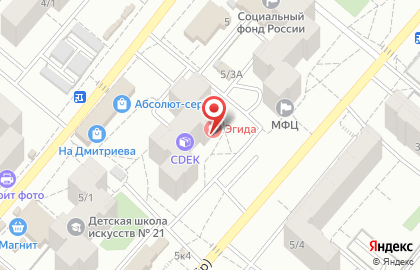 Стоматология Эгида на улице Дмитриева на карте