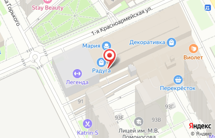 Юридическая компания Правовая поддержка на карте
