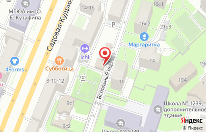 Торговая компания Просперити Вендор Кемикалс Компани на карте