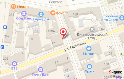 Магазин Belwest на улице Гагарина на карте