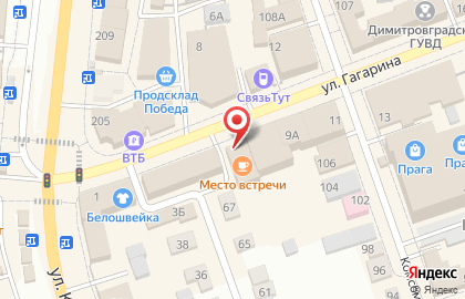 Магазин у дома Бристоль на улице Гагарина на карте
