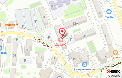 Деал-С на улице Гагарина на карте