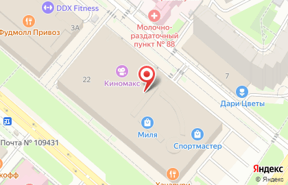 Автомат по продаже игрушек Mangustin на улице Генерала Кузнецова на карте